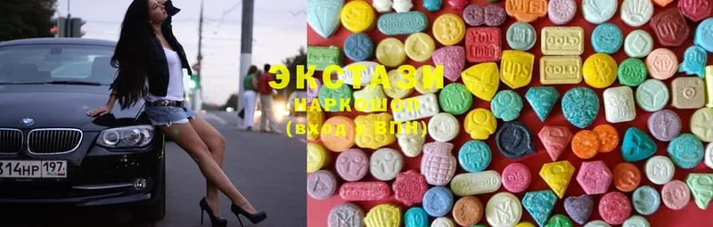 Ecstasy VHQ  наркошоп  Каменногорск 