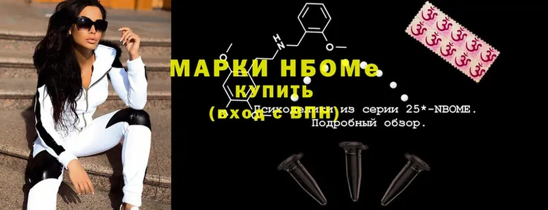 купить  сайты  Каменногорск  Марки 25I-NBOMe 1,5мг 